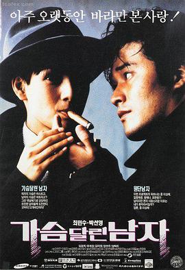 高反转悬疑惊悚电影